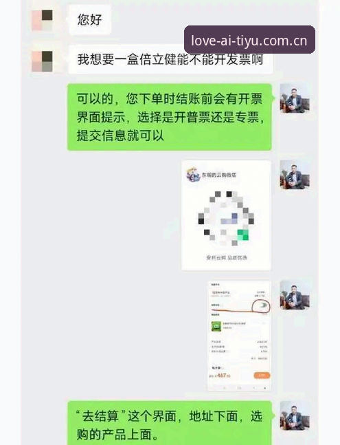 爱体育CN网页版注册卡壳？手把手避坑实用指南